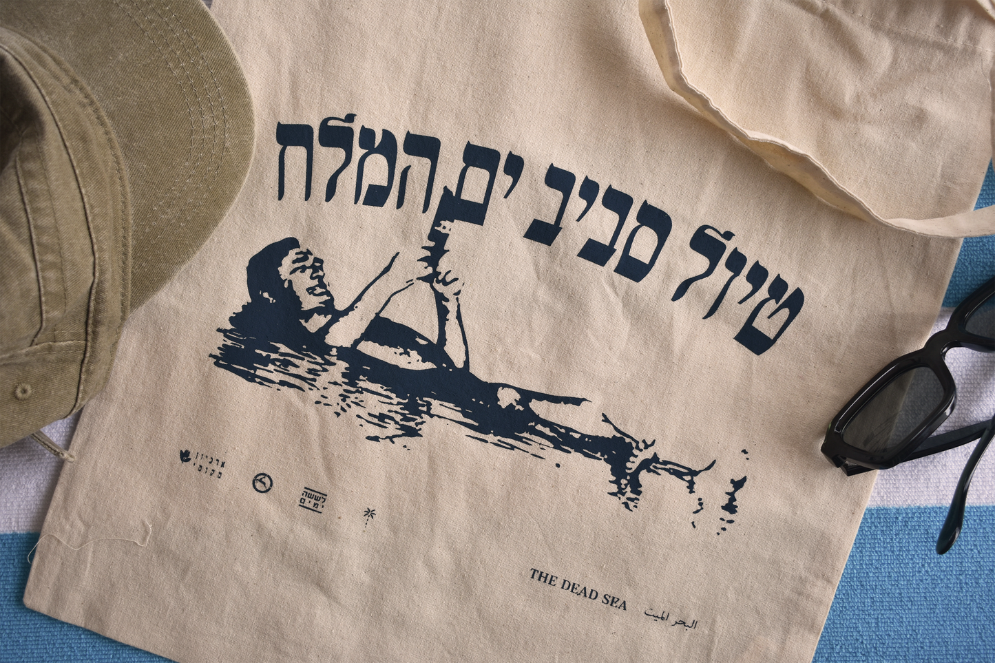 Golden Ways Pack - The Dead Sea