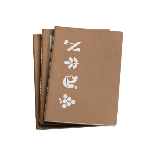 Limited Edition Shavuot Notebook