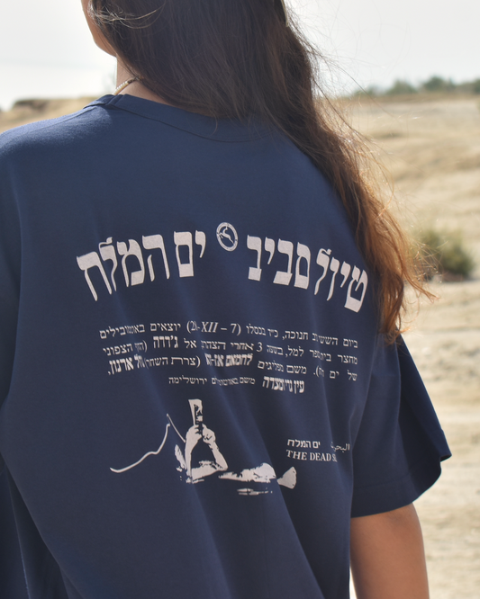 Golden Ways Pack - The Dead Sea