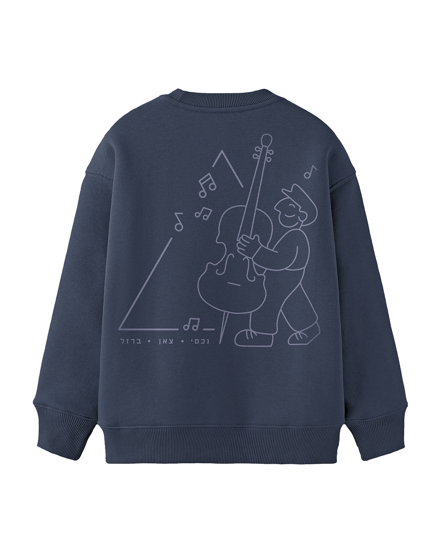 Song Festival Crewneck