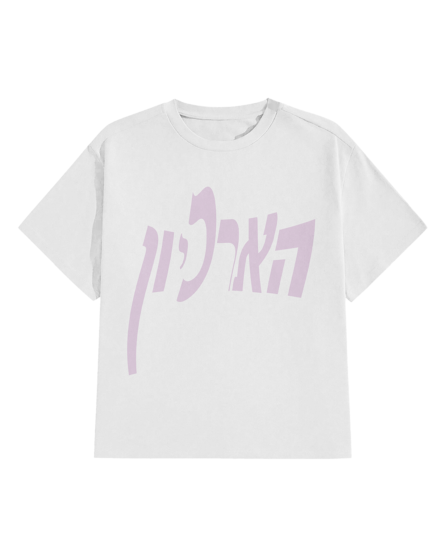 Lilac Logo T-Shirt