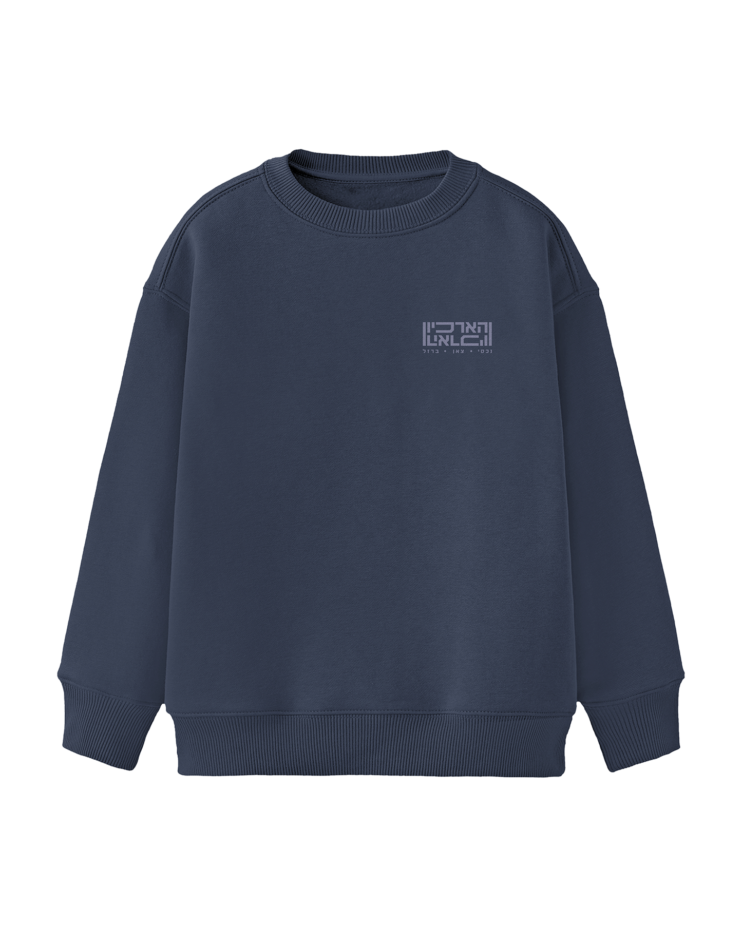 Song Festival Crewneck