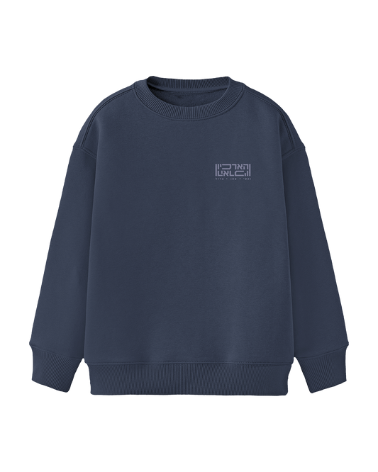 Song Festival Crewneck