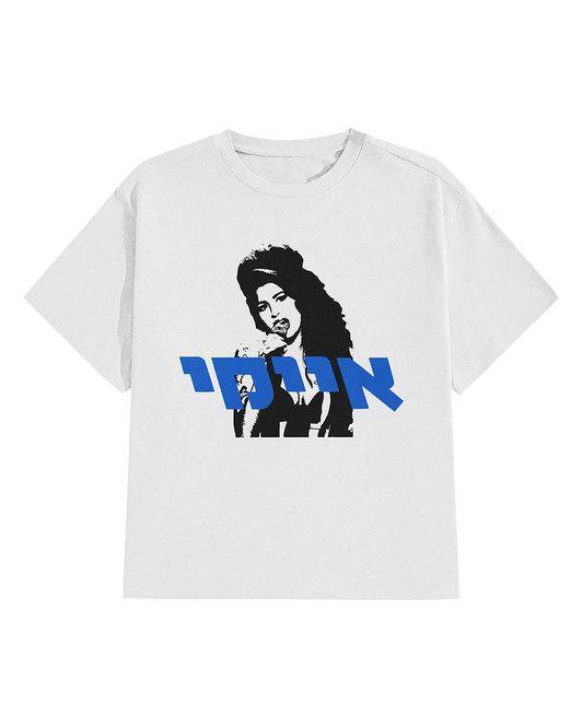 Amy T-Shirt